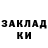 Метадон methadone Asann Madiarr