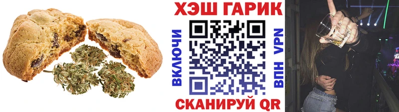 купить   Бикин  Cannafood марихуана 