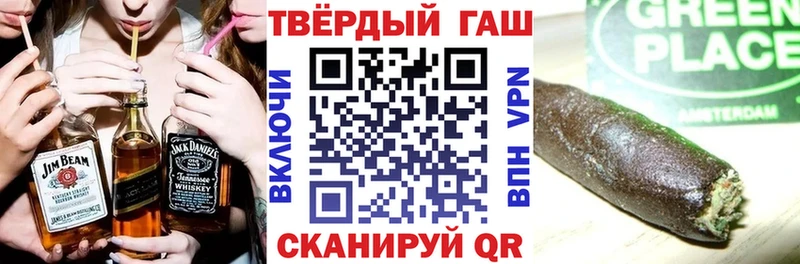 Гашиш гарик  Бикин 