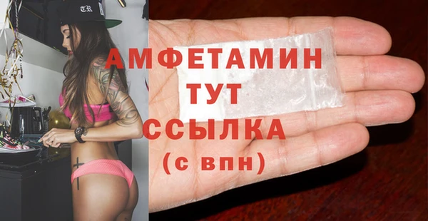 экстази Бердск