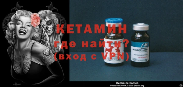 экстази Бердск