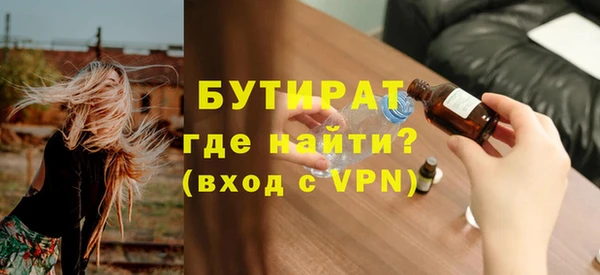 герыч Баксан