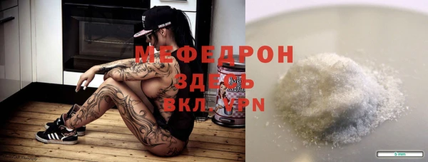 соль ск Балахна