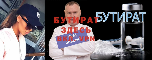 прущие грибы Арсеньев