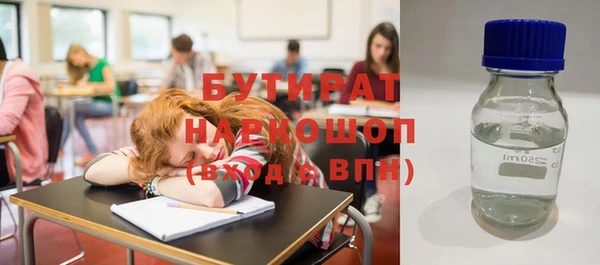 стаф Ачинск