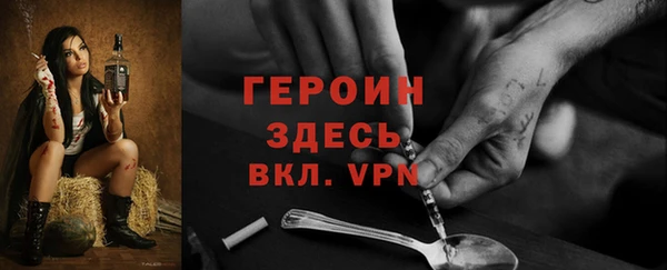 экстази Бердск