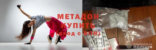 прущие грибы Арсеньев