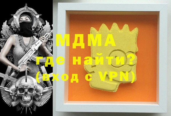 прущие грибы Арсеньев