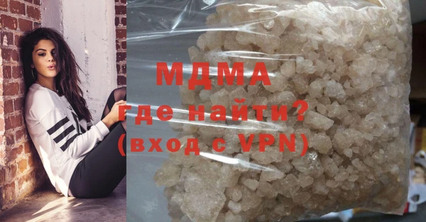 герыч Баксан