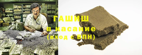 герыч Баксан