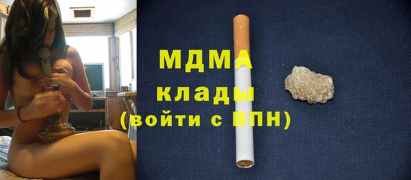 бошки Аркадак