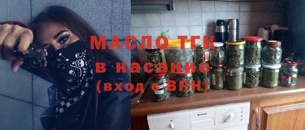 соль ск Балахна