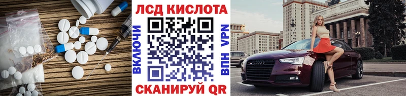 купить наркоту  Бикин  Лсд 25 экстази кислота 