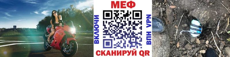 купить наркотики сайты  Бикин  Меф кристаллы 