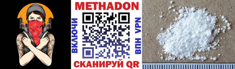 купить  сайты  Бикин  Метадон мёд 