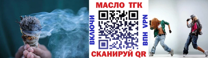 Дистиллят ТГК Wax где купить Бикин